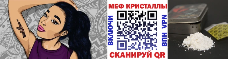 Где продают наркотики Москва Марихуана  Alpha-PVP  МЕФ 