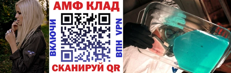 АМФ Premium  Москва 