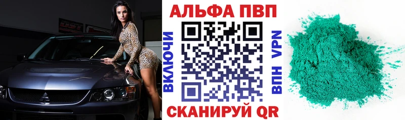 наркотики Москва A PVP Crystall