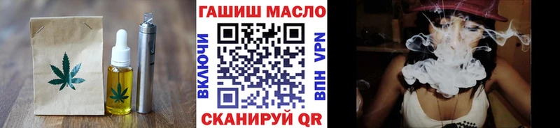 нарко площадка формула  ОМГ ОМГ ТОР  Москва  Canna-Cookies марихуана 