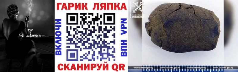 ГАШИШ убойный  Москва 