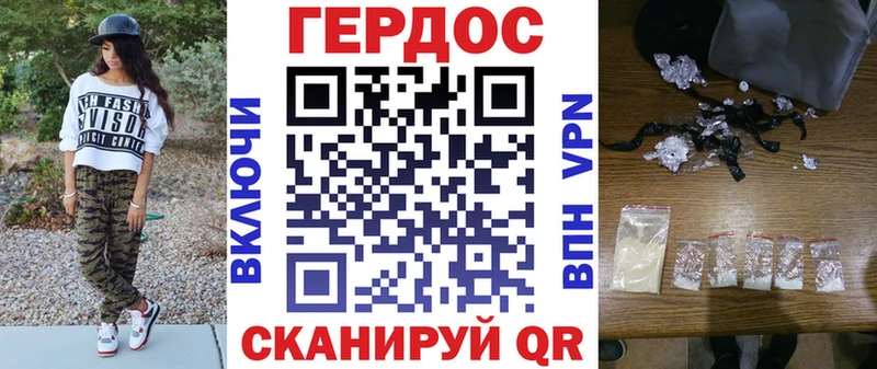 shop какой сайт  kraken как войти  Москва  закладка  Героин белый 