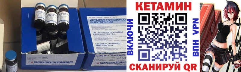 наркотики  Москва  Кетамин ketamine 