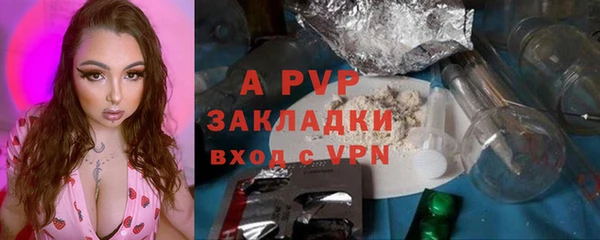 дистиллят марихуана Гусь-Хрустальный