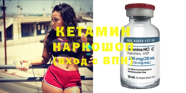 экстази Горнозаводск
