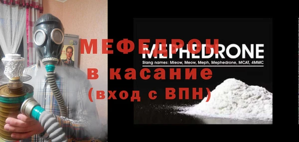 экстази Горнозаводск