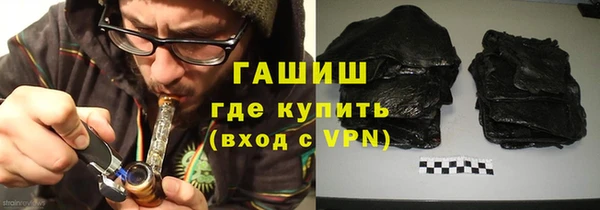 дистиллят марихуана Гусь-Хрустальный