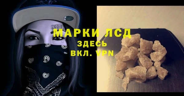 бошки Гусиноозёрск