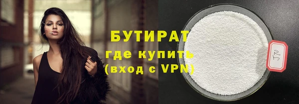 бошки Гусиноозёрск