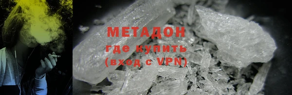 стаф Горно-Алтайск