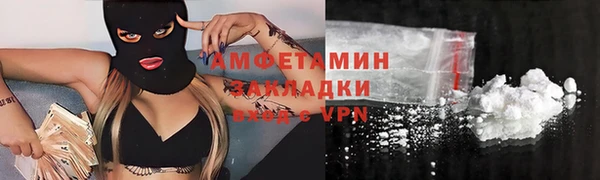 стаф Горно-Алтайск
