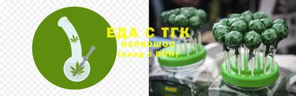 стаф Горно-Алтайск