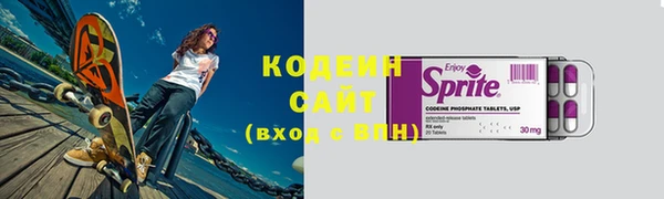 стаф Горно-Алтайск