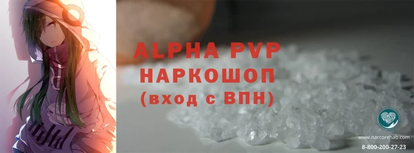 МДПВ Горняк