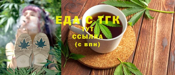 экстази Горнозаводск