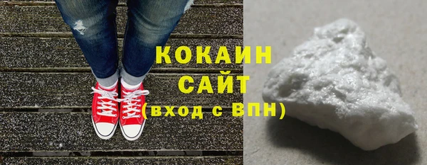 бошки Гусиноозёрск