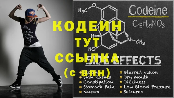 стаф Горно-Алтайск