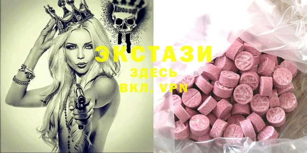 PSILOCYBIN Сосновоборск