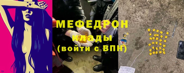 дистиллят марихуана Гусь-Хрустальный