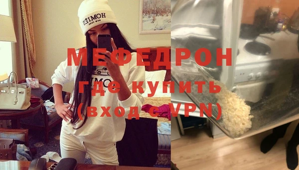 экстази Горнозаводск