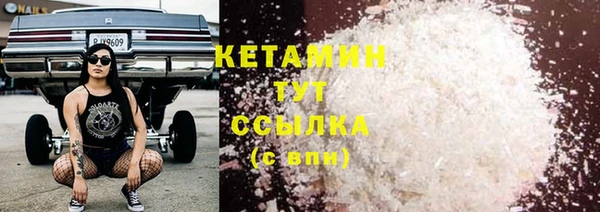 экстази Горнозаводск