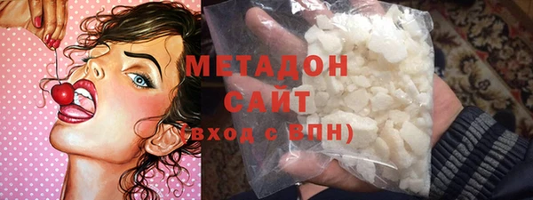 стаф Горно-Алтайск