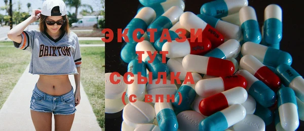 экстази Горнозаводск