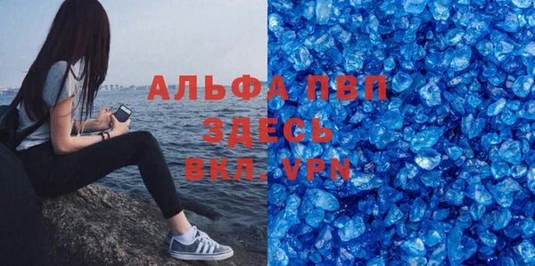 стаф Горно-Алтайск