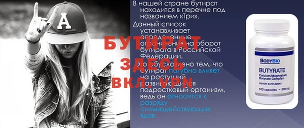 мяу мяу кристалл Сосновый Бор