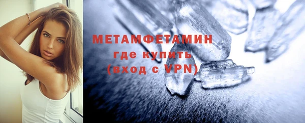 стаф Горно-Алтайск