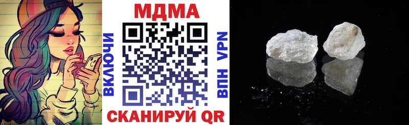 МДМА crystal  Москва 