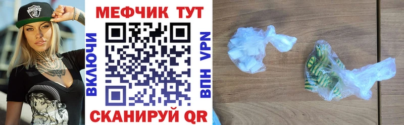 Мефедрон mephedrone  Москва 