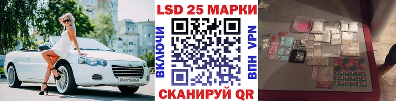 Марки N-bome 1500мкг shop телеграм Москва