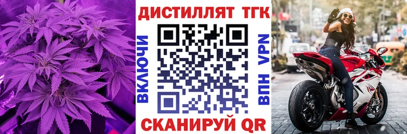 ТГК вейп с тгк  даркнет сайт  OMG как зайти  Москва 